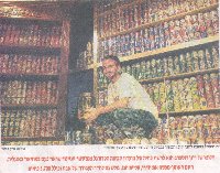 The article in Ma'ariv